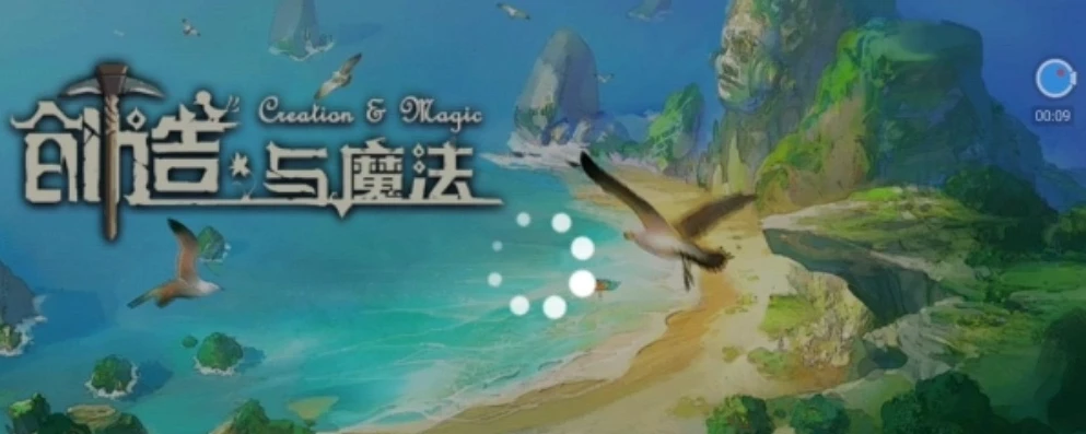 创造与魔法漂流瓶怎么开_创造与魔法，开启100个漂流瓶的奇幻之旅