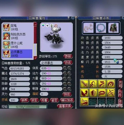 梦幻西游搬砖一天多少钱啊_梦幻西游搬砖收益全解析，一天究竟能赚多少钱？