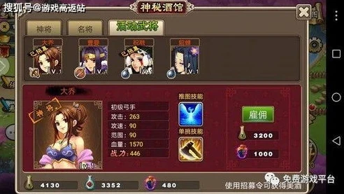 三国志战略版手游礼包码在哪输入_三国志战略版手游礼包码全知道，获取与输入指南