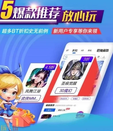 0氪手游平台官方网站_探索0氪手游平台,畅享免费游戏的宝藏世界
