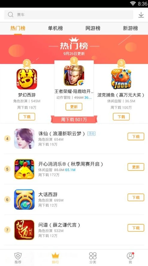 vivo游戏充值折扣第五人格是真的吗_探究vivo游戏充值折扣（第五人格），是真有实惠还是暗藏陷阱？