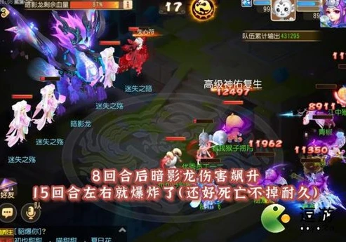 梦幻手游迷失之地暗影龙攻略大全_梦幻手游迷失之地暗影龙攻略大全
