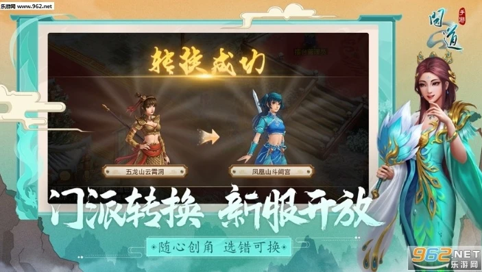 问道手游雷霆账号注册教程视频_问道手游雷霆账号注册教程全解析
