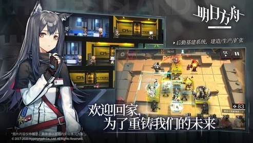 明日方舟苹果手机为什么不能充值了_明日方舟苹果手机无法充值原因及解决方法探究