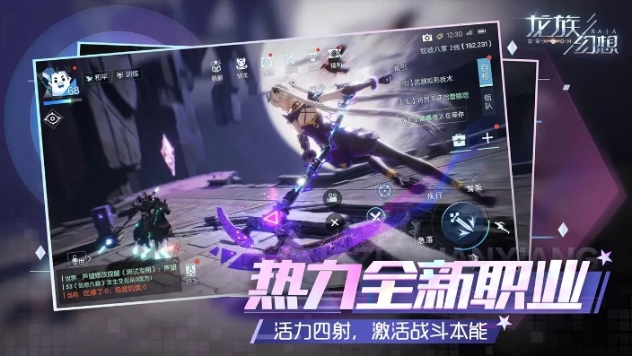 龙族幻想下载入口手机版_龙族幻想手机版下载入口全知道