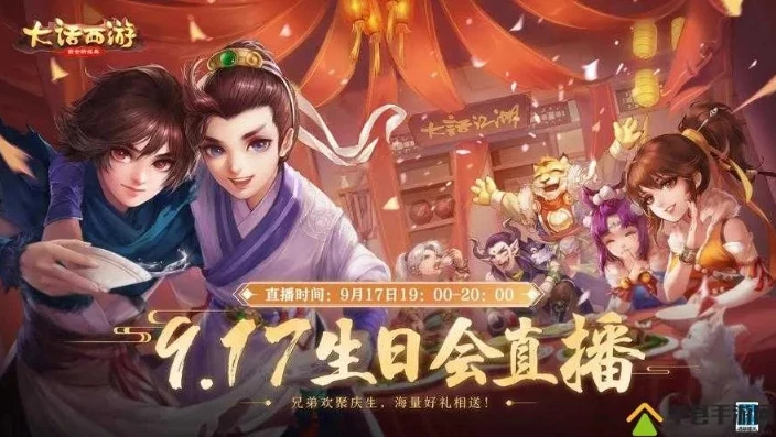 大话西游手游视频站_大话西游手游，一场视听盛宴的视频之旅
