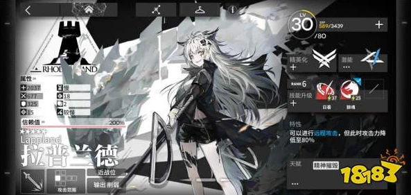 明日方舟新手必练干员推荐2021_明日方舟新手必练干员推荐阵容，助力新手畅游泰拉世界