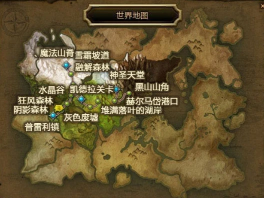 龙之谷单机版地图传送代码大全_龙之谷单机版地图全解析，传送代码大全及地图探索