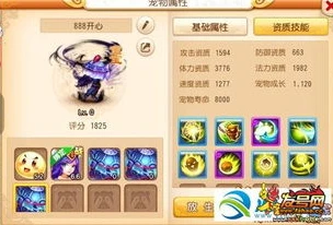 梦幻西游手游网易官网网址_畅游梦幻西游手游官服，从网易官网开启梦幻之旅
