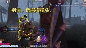 第五人格直播虎牙抱抱熊_虎牙抱抱熊，第五人格直播中的独特魅力与精彩瞬间