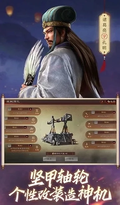 三国志战略版ios是灵犀账号吗安全吗_三国志战略版iOS，灵犀账号相关的安全性探究