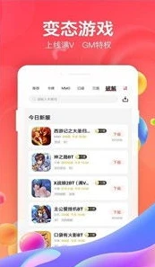 折扣最低手游平台_0.5折手游排行榜，畅享超值折扣，畅游手游世界