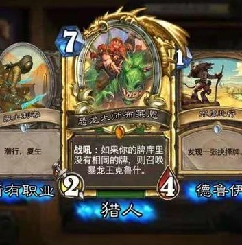 炉石传说古墓惊魂攻略_炉石传说古墓惊魂全攻略，探索神秘古墓，战胜重重挑战