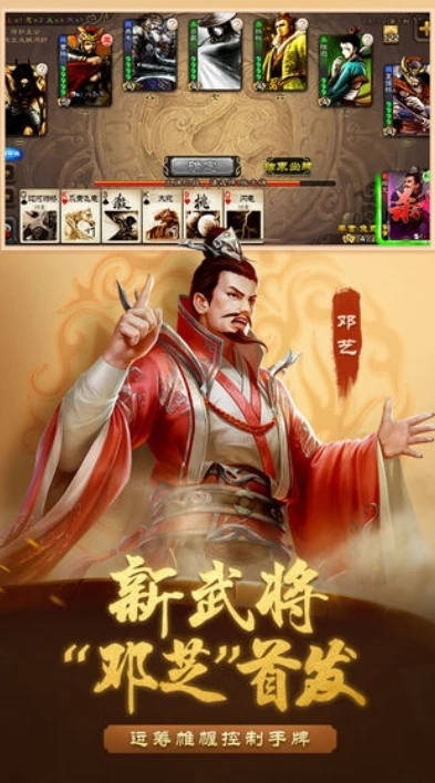 三国杀手游能在电脑上玩吗_三国杀手游，电脑端畅玩全解析