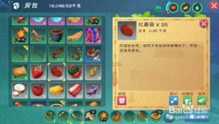 创造与魔法合成材料怎么获得_创造与魔法，合成材料获取全攻略