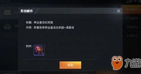 和平精英怎样领点券视频教程_和平精英点券领取全攻略，多种途径一网打尽