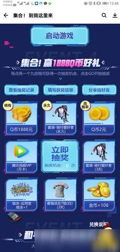 和平精英怎样领点券视频教程_和平精英点券领取全攻略，多种途径一网打尽