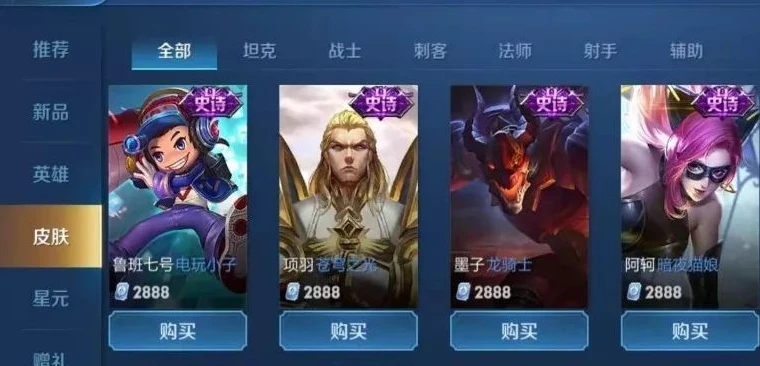 王者荣耀抖音账号谁在用_探秘王者荣耀抖音账号,背后使用者的秘密与影响