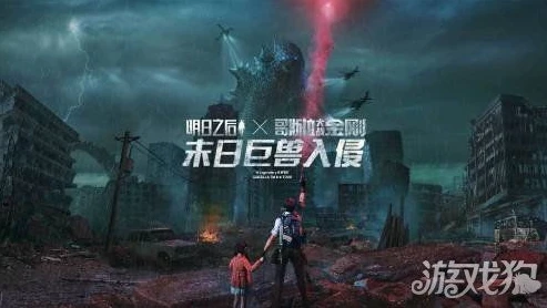 明日之后渠道服pc版_明日之后渠道服PC端下载全攻略,开启废土生存之旅