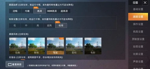 和平精英灵敏度2020二指_和平精英2021二指灵敏度设置全解析