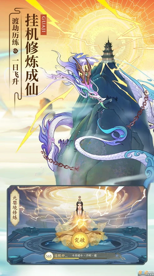 云原神游戏官网_探索云原神，畅享云端游戏的奇幻之旅——云原神网页入口官网全解析