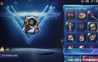 虎牙送和平精英皮肤_虎牙送和平精英皮肤，畅享免费皮肤盛宴