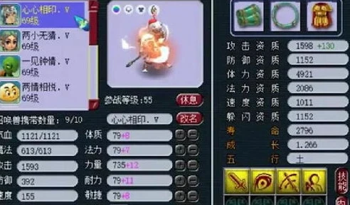 梦幻西游铃铛连点技巧是什么意思_梦幻西游铃铛连点技巧全解析，高效刷铃铛的秘诀