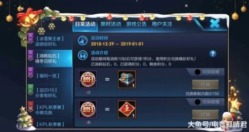 免费无需下载直接秒玩王者荣耀的软件_免费无需下载直接秒玩王者荣耀，畅享便捷游戏体验