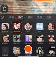 王者荣耀怎么打开抖音界面设置_王者荣耀与抖音之间的切换，如何从王者界面打开抖音