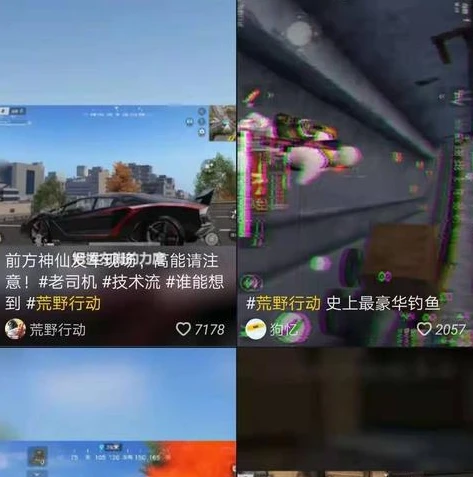 王者荣耀怎么打开抖音界面设置_王者荣耀与抖音之间的切换，如何从王者界面打开抖音