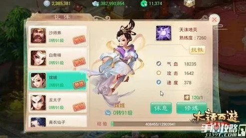 大话西游手游怎么手机多开游戏_大话西游手游手机多开全攻略