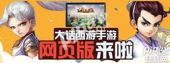 大话西游手游怎么手机多开游戏_大话西游手游手机多开全攻略