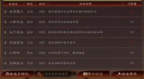 三国志战略版人工客服怎么联系_三国志战略版，联系人工客服全攻略