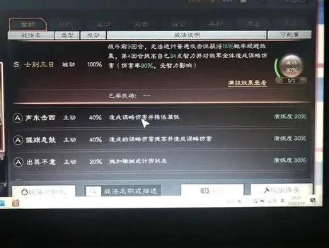 三国志战略版人工客服怎么联系_三国志战略版，联系人工客服全攻略