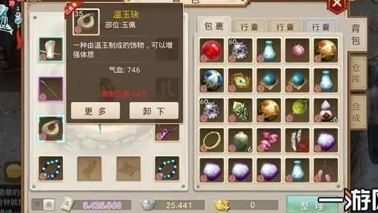 问道手游元宝买什么道具卖最划算呢_问道手游元宝购买道具转卖攻略,探寻最划算的选择
