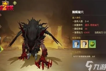 龙之谷2手游狮蝎副本攻略最新_龙之谷2手游狮蝎副本攻略最新