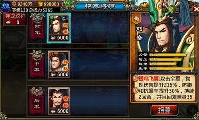 龙纹三国官网正版_畅玩〈龙纹三国〉，官网正版下载全解析