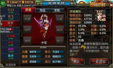龙纹三国官网正版_畅玩〈龙纹三国〉，官网正版下载全解析