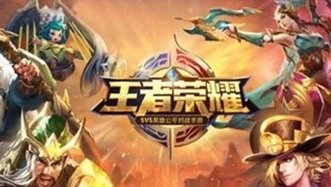 王者荣耀游戏视频完整版_畅享王者荣耀，游戏视频大全免费观赏指南