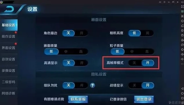 王者荣耀电脑怎么玩鼠标按键_电脑畅玩王者荣耀，鼠标键盘操控全解析