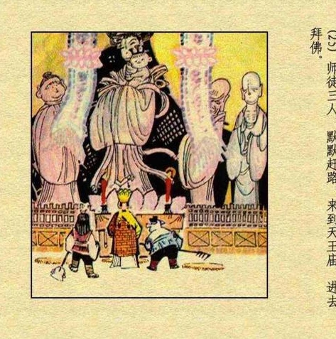 梦幻西游三打白骨精剧情难打吗_梦幻西游手游，三打白骨精剧情深度解析——难度与挑战