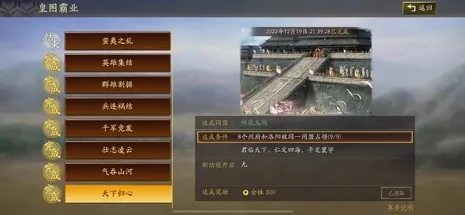 三国志战略版客户端官网_深入解析〈三国志战略版〉客户端，带你领略三国乱世的策略盛宴