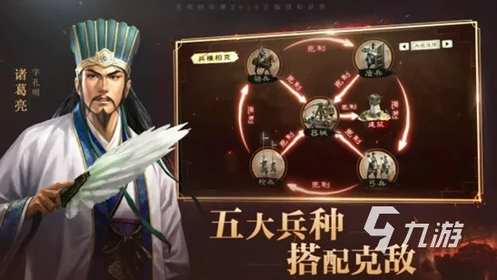 三国志战略版客户端官网_深入解析〈三国志战略版〉客户端,带你领略三国乱世的策略盛宴