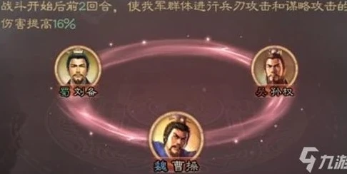 三国志战略版客户端官网_深入解析〈三国志战略版〉客户端，带你领略三国乱世的策略盛宴