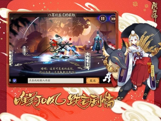 阴阳师月运势礼包值得买吗_阴阳师水月运势礼包深度解析，是否值得购买？