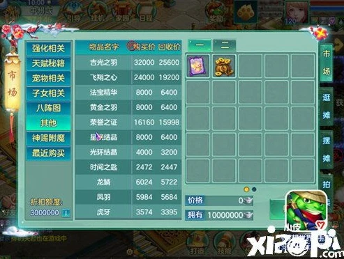 手游 折扣_手游限时折扣全知道，寻找超值游戏优惠的攻略
