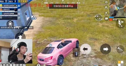 和平精英鲨鱼直播视频_和平精英，鲨鱼直播第一视角下的热血激战与趣味瞬间