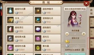 问道聚宝斋交易平台苹果版_苹果手机问道手游聚宝斋入口及平台全解析