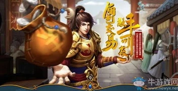 问道聚宝斋交易平台苹果版_苹果手机问道手游聚宝斋入口及平台全解析