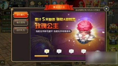龙之谷领礼包的app_2021龙之谷领礼包全攻略，畅享游戏超值福利